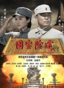 久久秋霞